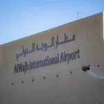 بوابة-أمالا-الجديدة.-مطار-الوجه-السعودي-يعود-للخدمة-بعد-تطويره-بالكامل